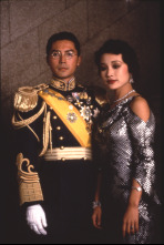Imagen de El último emperador - 4