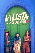 Imagen de La lista de los deseos - 1