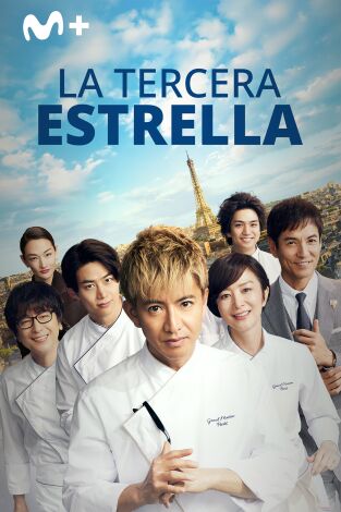 La tercera estrella