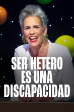 Imagen de Ilustres Ignorantes - Petite Lorena - 1