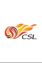 Imagen de Jornada 20: Chengdu Rongcheng - Beijing Guoan - 4